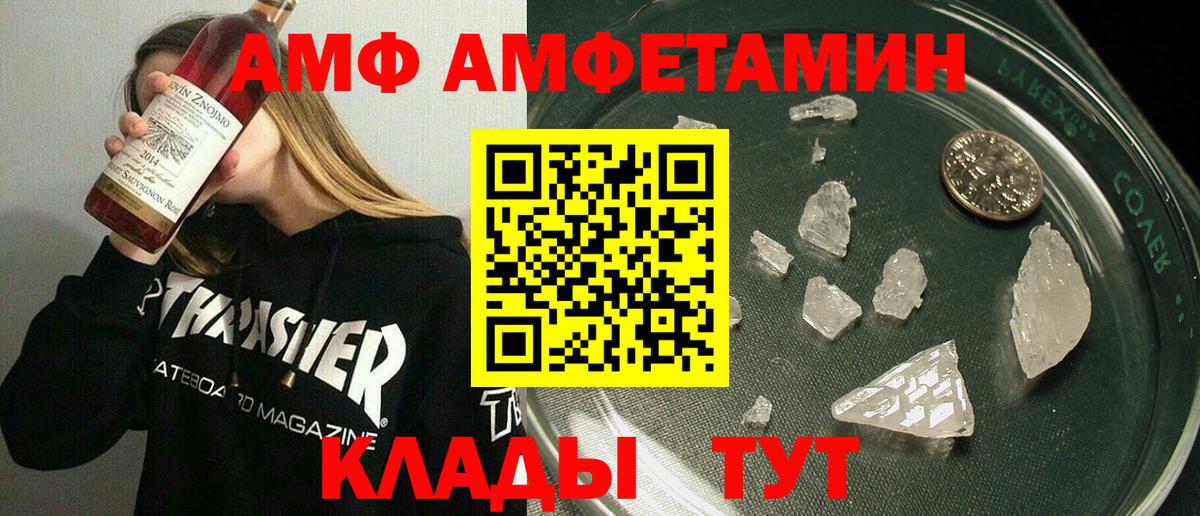 Amphetamine 98% Йошкар-Ола