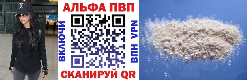 Alpha-PVP крисы CK Йошкар-Ола