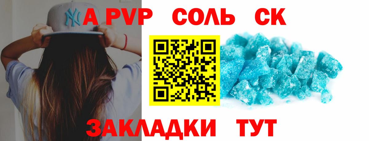 A-PVP СК Йошкар-Ола