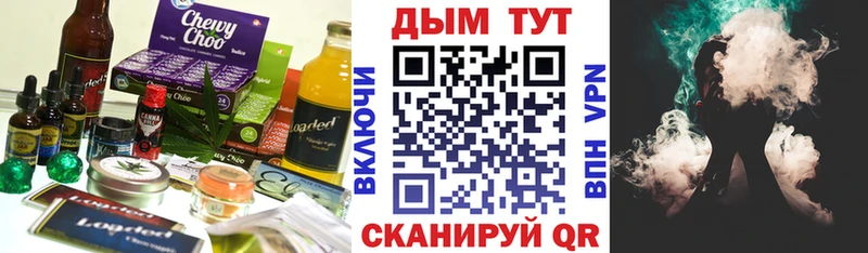 блэк спрут ONION  где продают   Йошкар-Ола  Canna-Cookies марихуана 