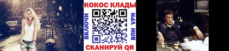 Cocaine 99%  Йошкар-Ола 