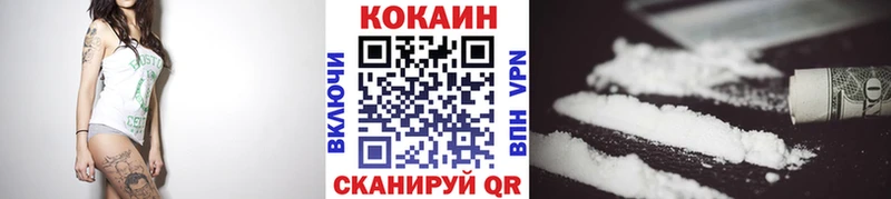 COCAIN 99% Йошкар-Ола