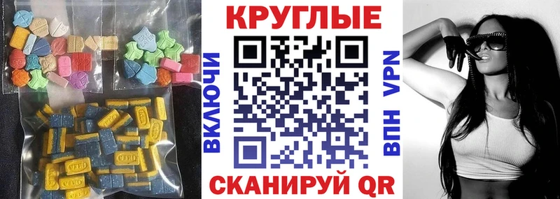 ЭКСТАЗИ 250 мг  купить наркоту  Йошкар-Ола 