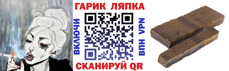 ГАШИШ Cannabis  Йошкар-Ола 