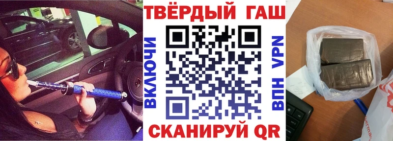 Гашиш Cannabis Йошкар-Ола
