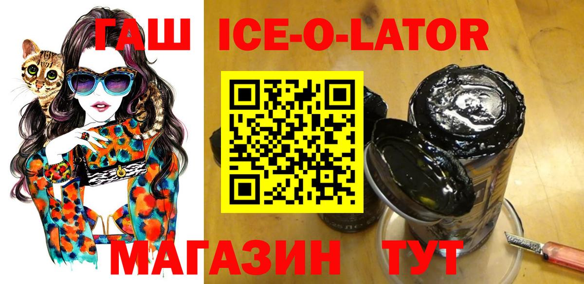 Гашиш гарик Йошкар-Ола