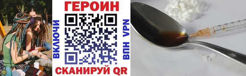 продажа наркотиков Йошкар-Ола Героин белый