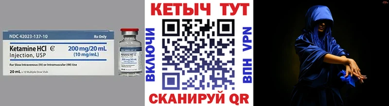 Кетамин VHQ  hydra сайт  Йошкар-Ола 