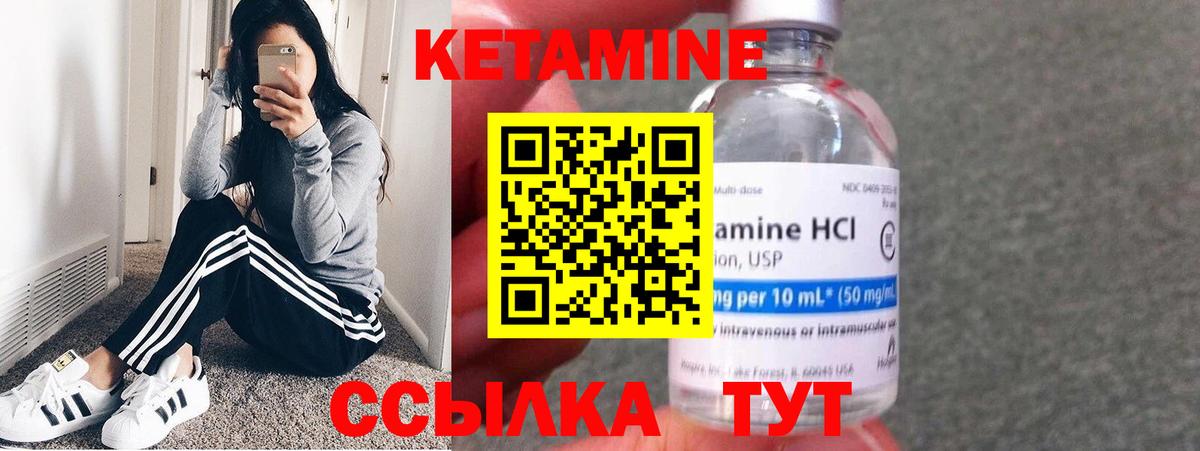 hydra маркетплейс  Вход с VPN  Кетамин ketamine  Йошкар-Ола  Кетамин ketamine 