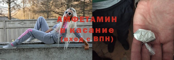 мефедрон VHQ Переславль-Залесский