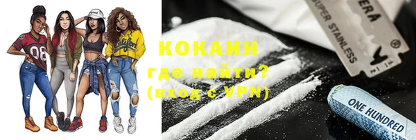 мефедрон VHQ Переславль-Залесский