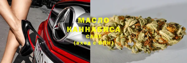 соль курить ск Пестово