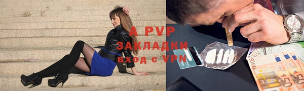 мефедрон VHQ Переславль-Залесский