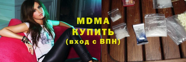 соль курить ск Пестово