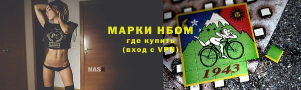соль курить ск Пестово