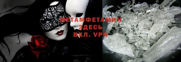 дистиллят марихуана Пересвет
