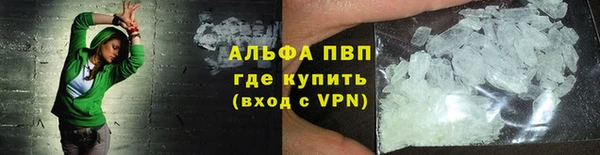 соль курить ск Пестово