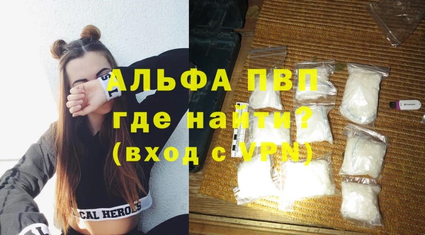 дистиллят марихуана Пересвет