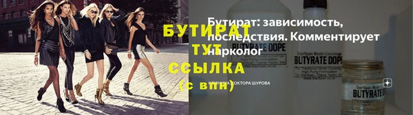 дистиллят марихуана Пересвет