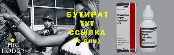 соль курить ск Пестово