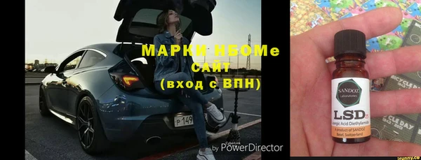 соль курить ск Пестово