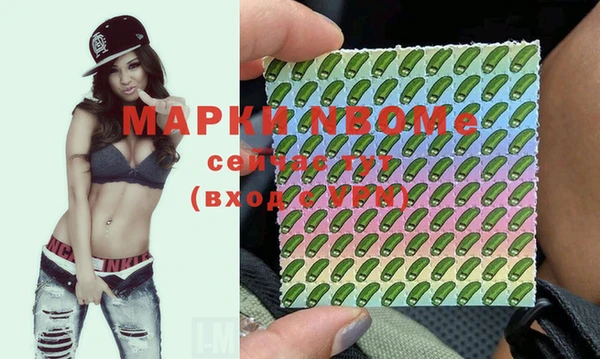 дистиллят марихуана Пересвет