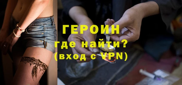 мефедрон VHQ Переславль-Залесский