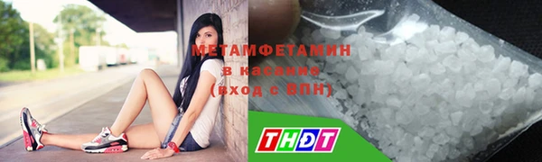 мефедрон VHQ Переславль-Залесский