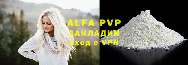 мефедрон VHQ Переславль-Залесский