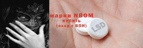 мефедрон VHQ Переславль-Залесский