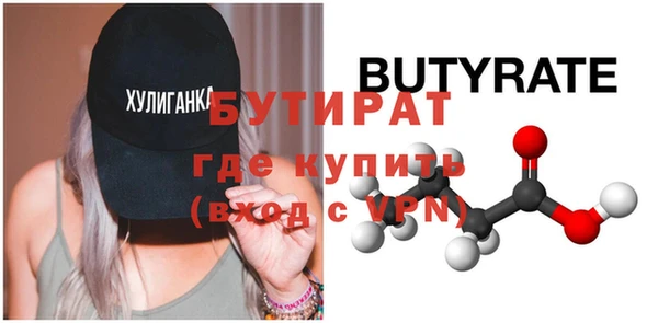 соль курить ск Пестово