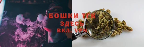 соль курить ск Пестово