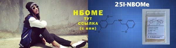 дистиллят марихуана Пересвет