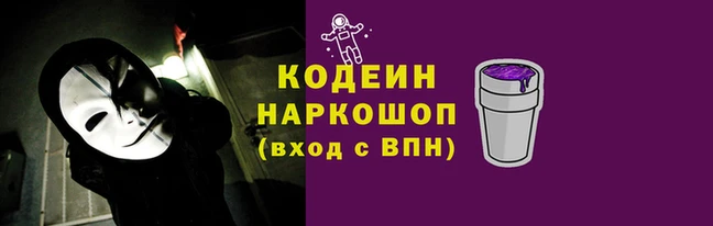 соль курить ск Пестово