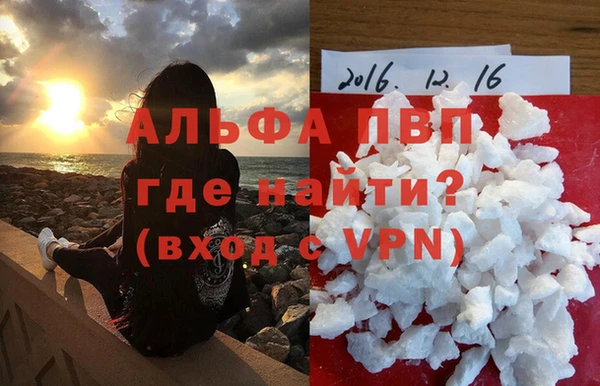 соль курить ск Пестово