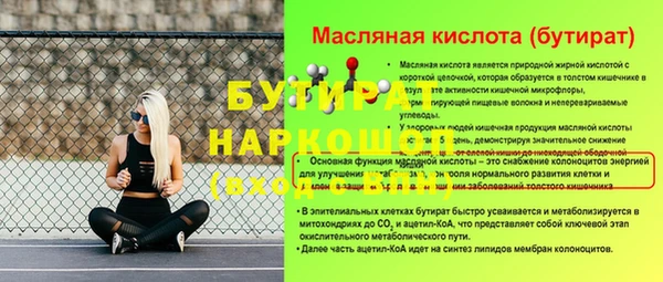 мефедрон VHQ Переславль-Залесский