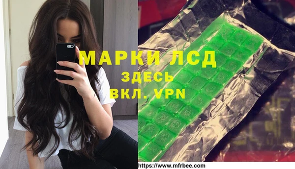 дистиллят марихуана Пересвет
