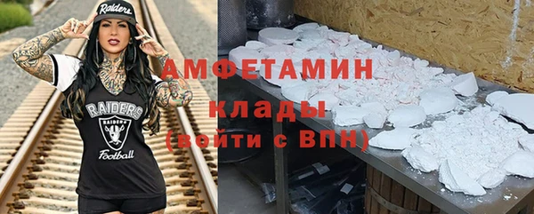 мефедрон VHQ Переславль-Залесский