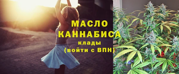 мефедрон VHQ Переславль-Залесский