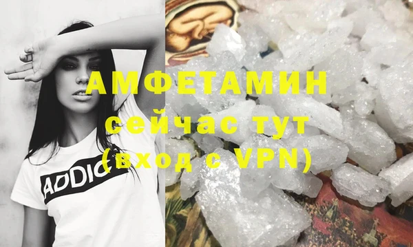 мефедрон VHQ Переславль-Залесский