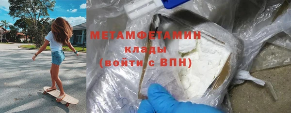 соль курить ск Пестово