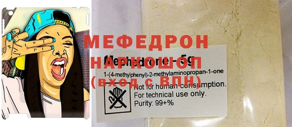 мефедрон VHQ Переславль-Залесский