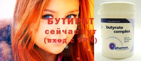 соль курить ск Пестово