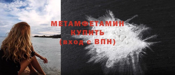 дистиллят марихуана Пересвет