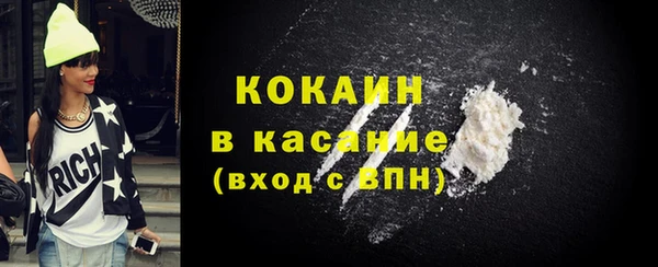 соль курить ск Пестово