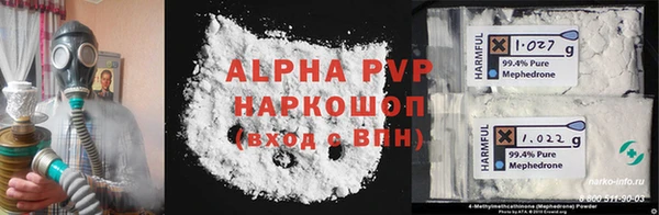 мефедрон VHQ Переславль-Залесский