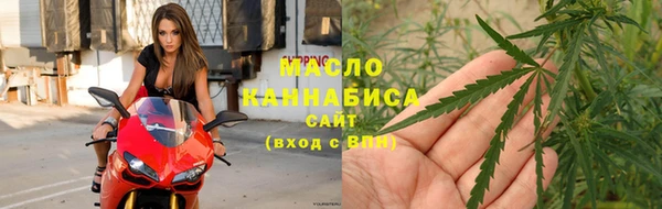 дистиллят марихуана Пересвет