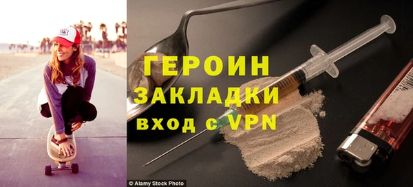 мефедрон VHQ Переславль-Залесский