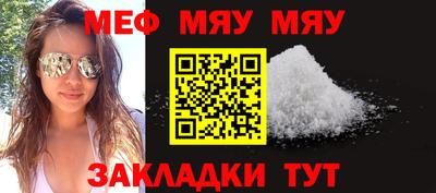 гашиш Волжск