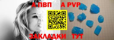 героин Волгодонск